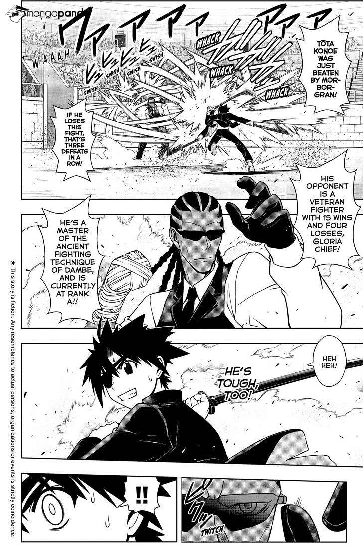 Page 2 of Chapter 76