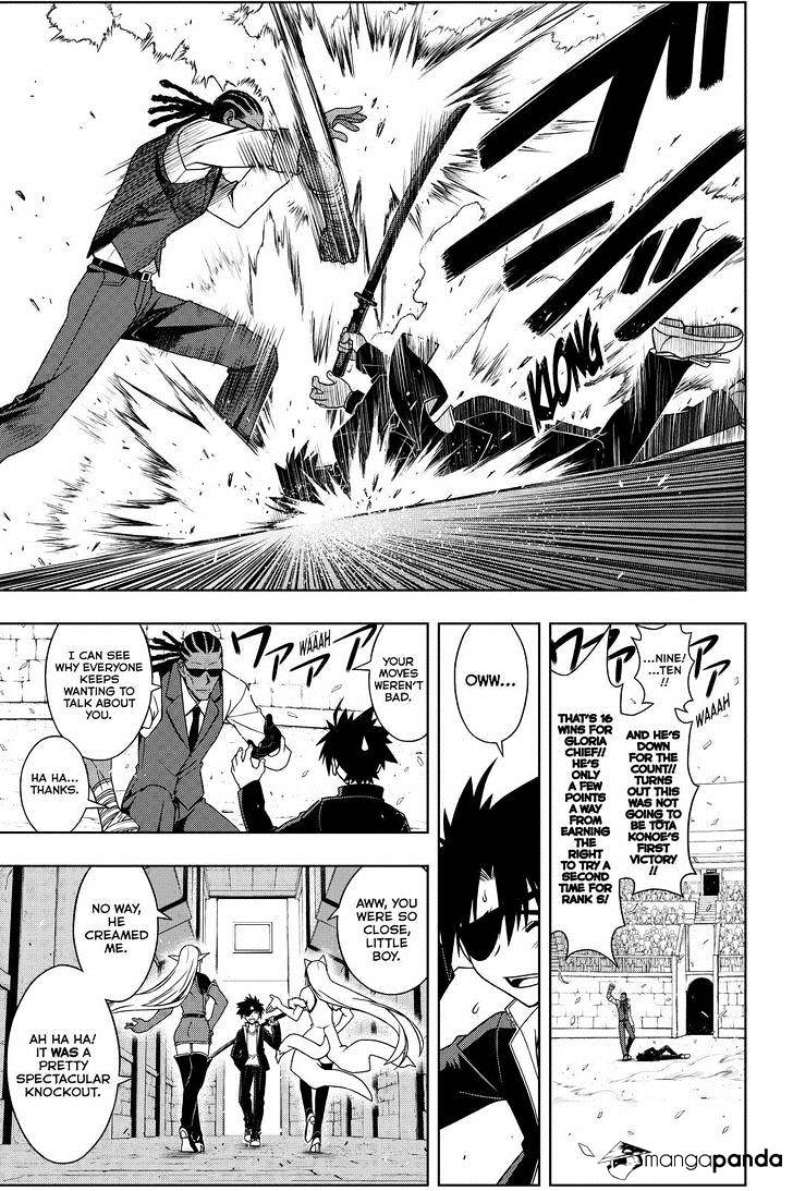 Page 3 of Chapter 76