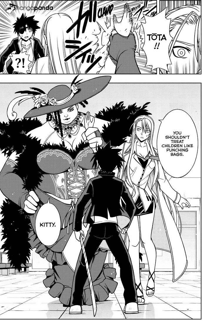 Page 14 of Chapter 76