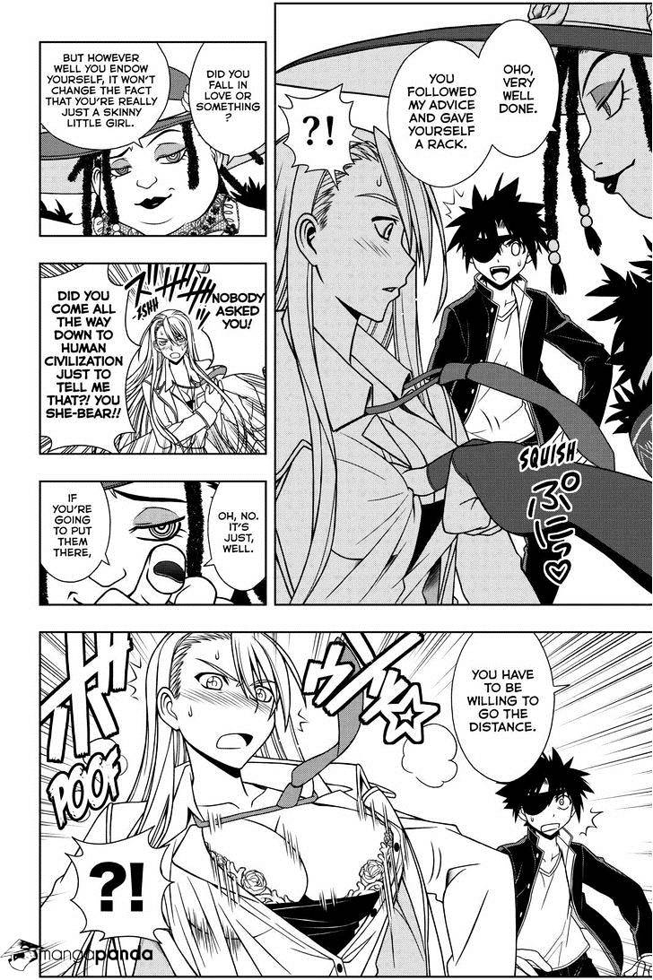 Page 4 of Chapter 77
