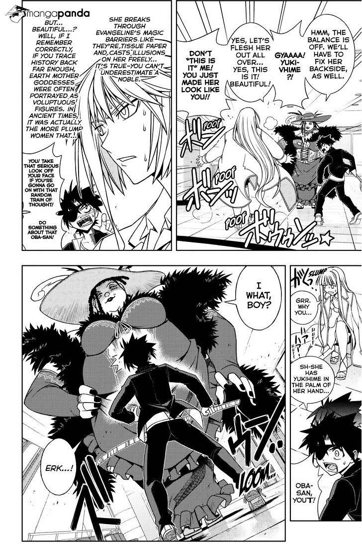 Page 6 of Chapter 77