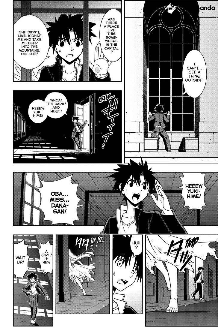 Page 12 of Chapter 77
