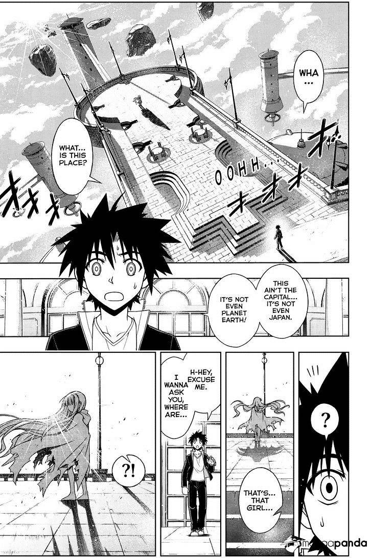 Page 15 of Chapter 77