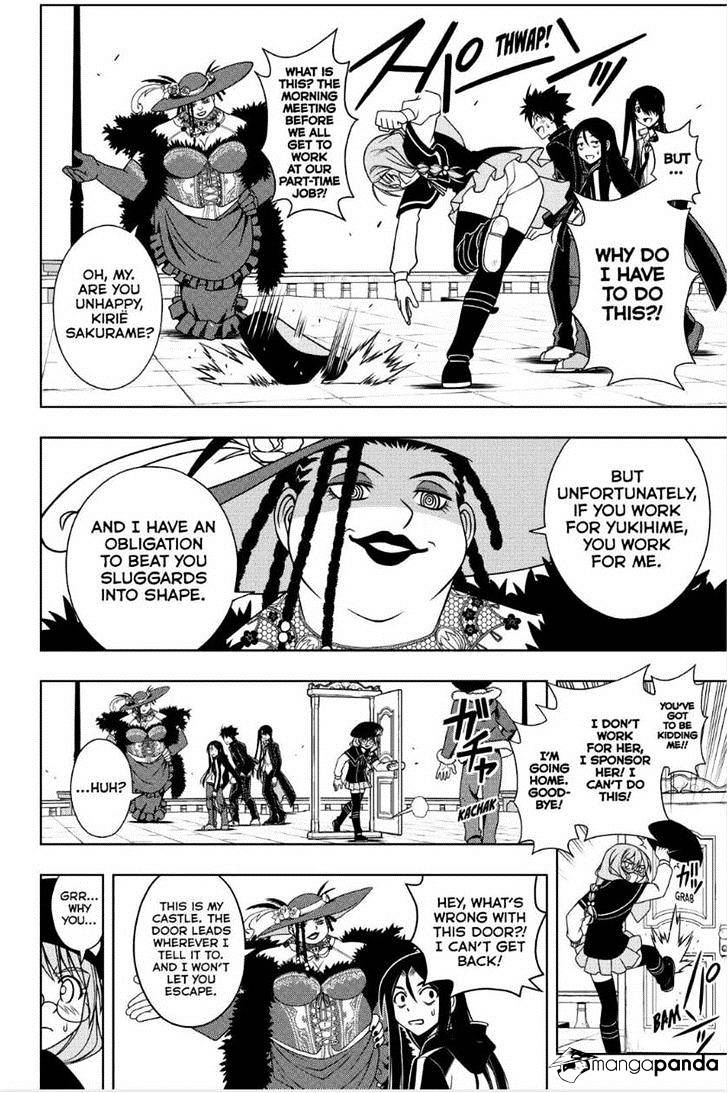 Page 4 of Chapter 79