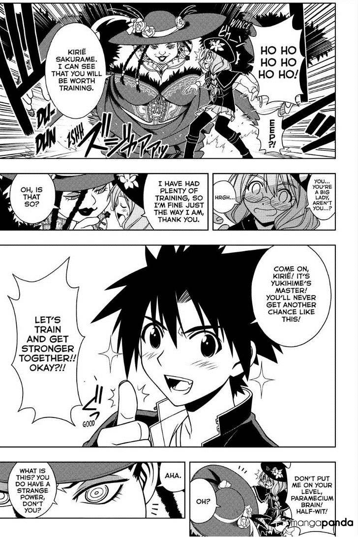 Page 5 of Chapter 79