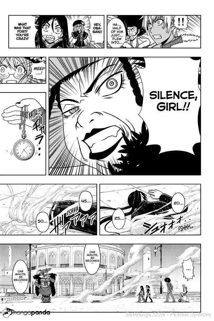 Page 7 of Chapter 79