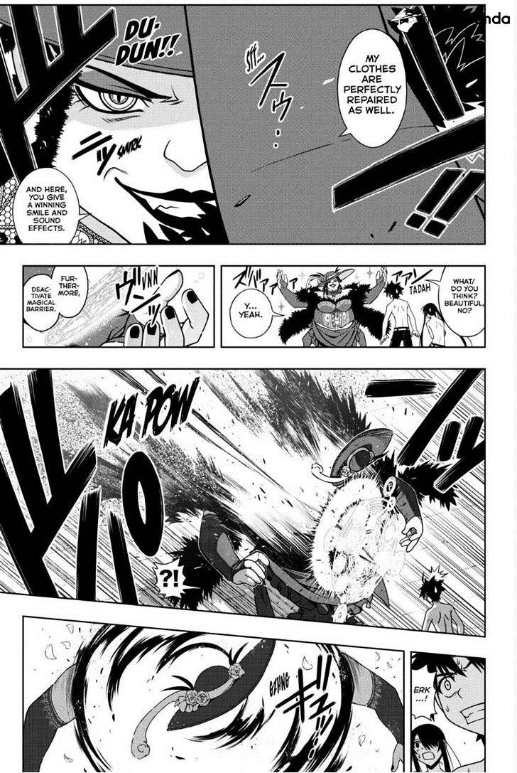 Page 11 of Chapter 79