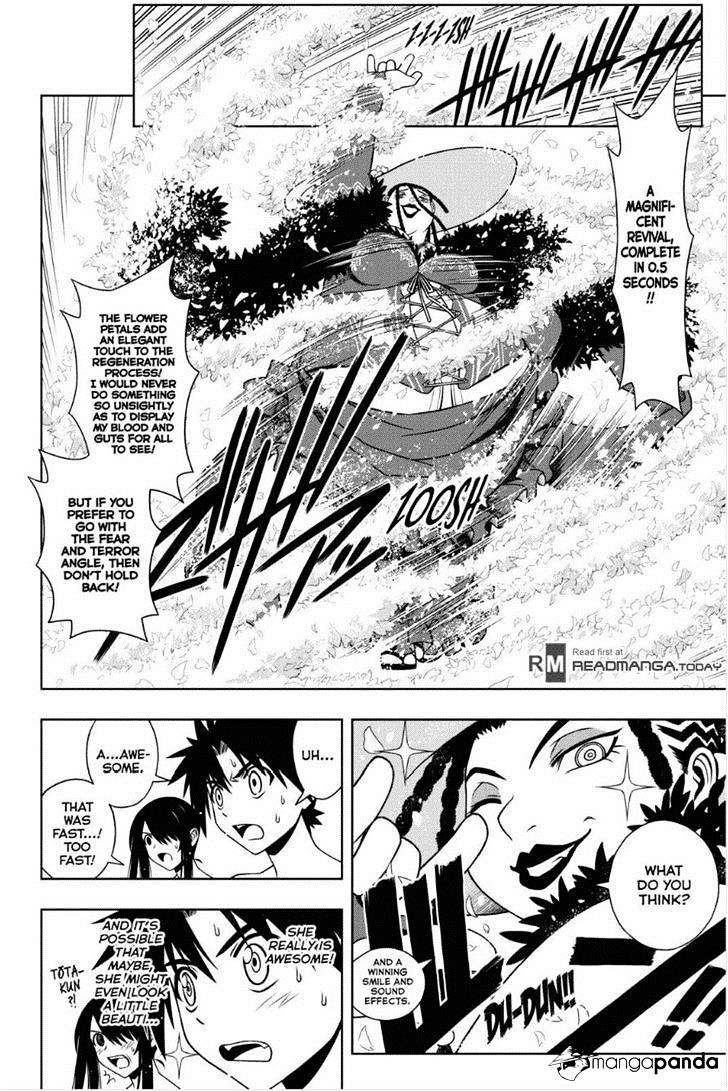 Page 12 of Chapter 79