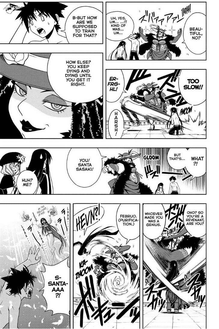 Page 13 of Chapter 79