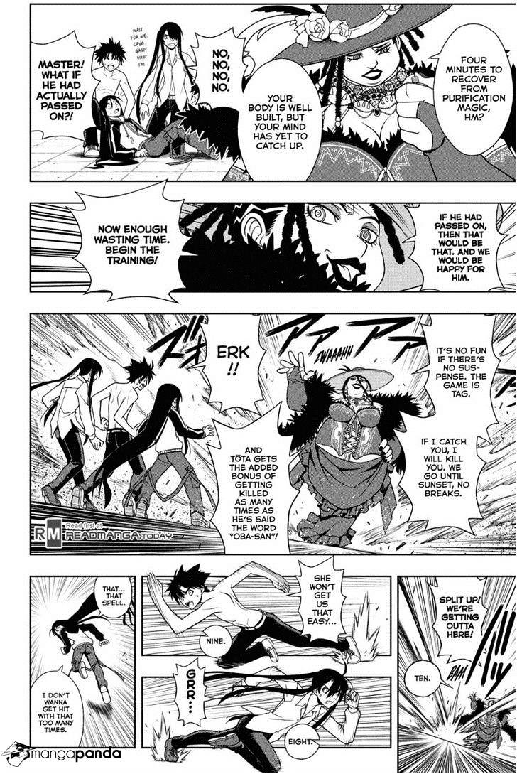 Page 14 of Chapter 79
