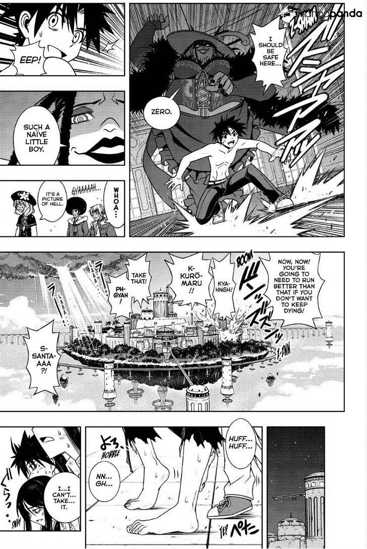 Page 15 of Chapter 79