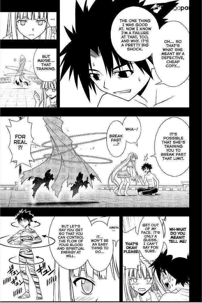 Page 7 of Chapter 81