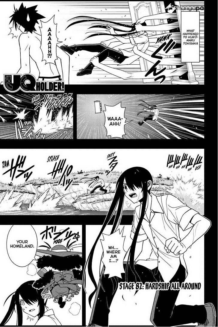 Page 1 of Chapter 82