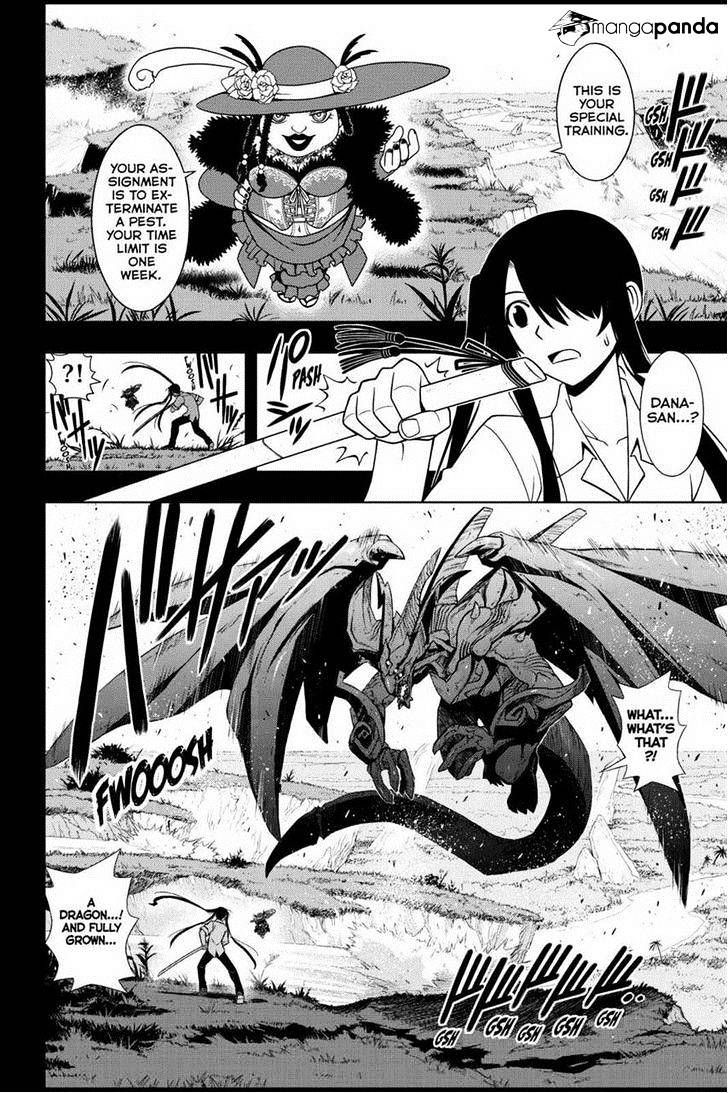 Page 2 of Chapter 82