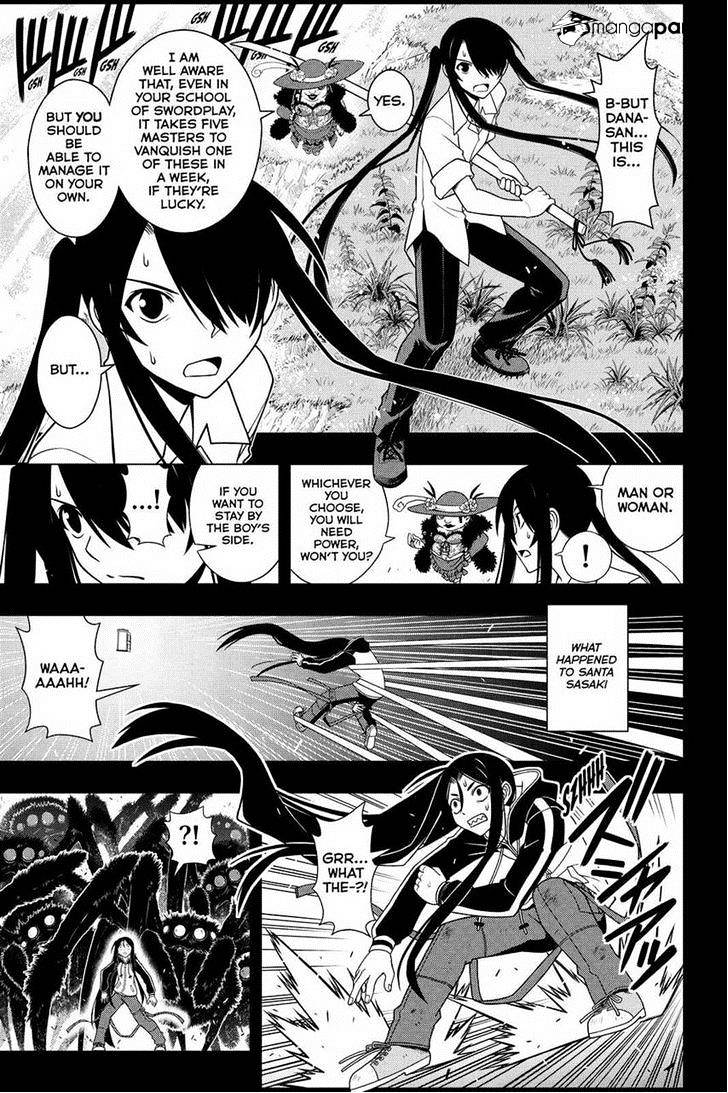 Page 3 of Chapter 82
