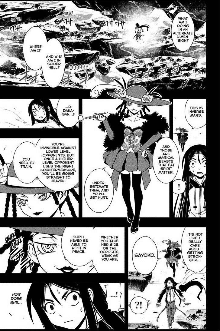 Page 5 of Chapter 82