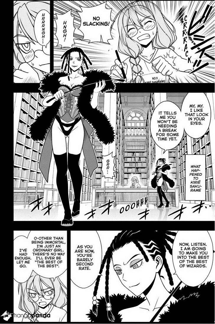 Page 6 of Chapter 82