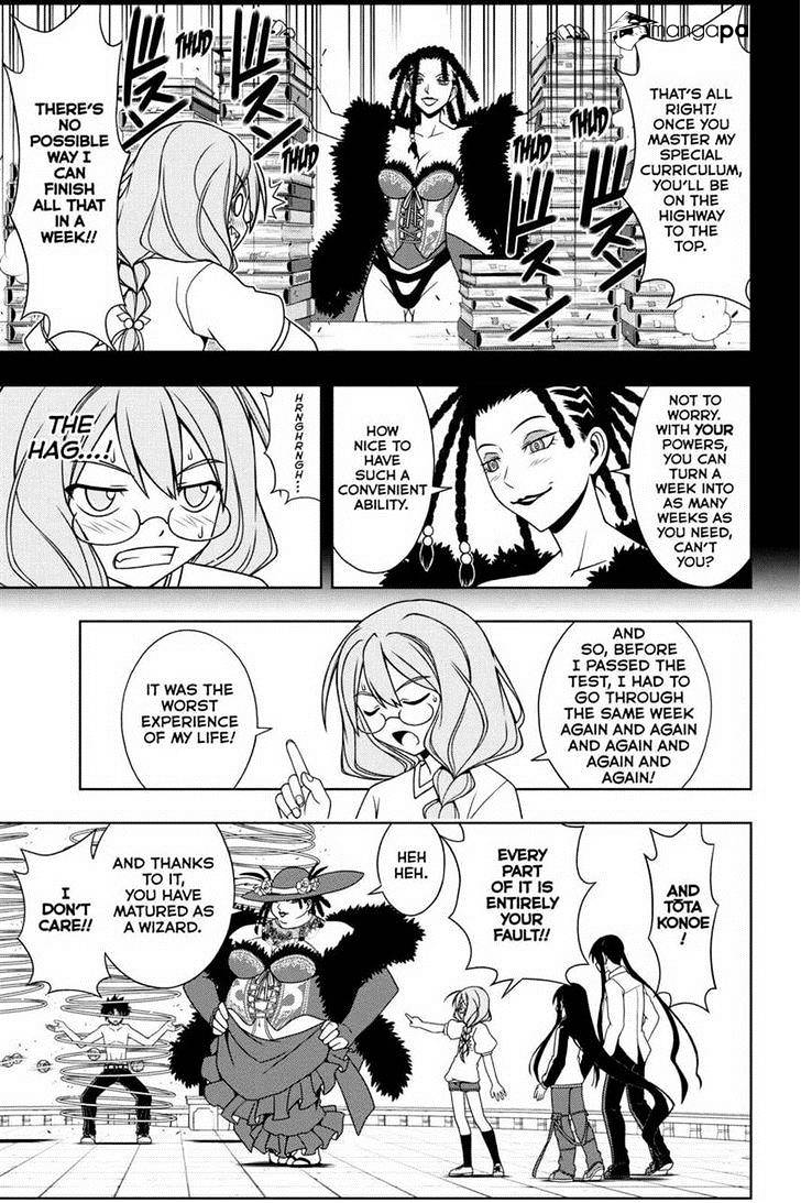 Page 7 of Chapter 82