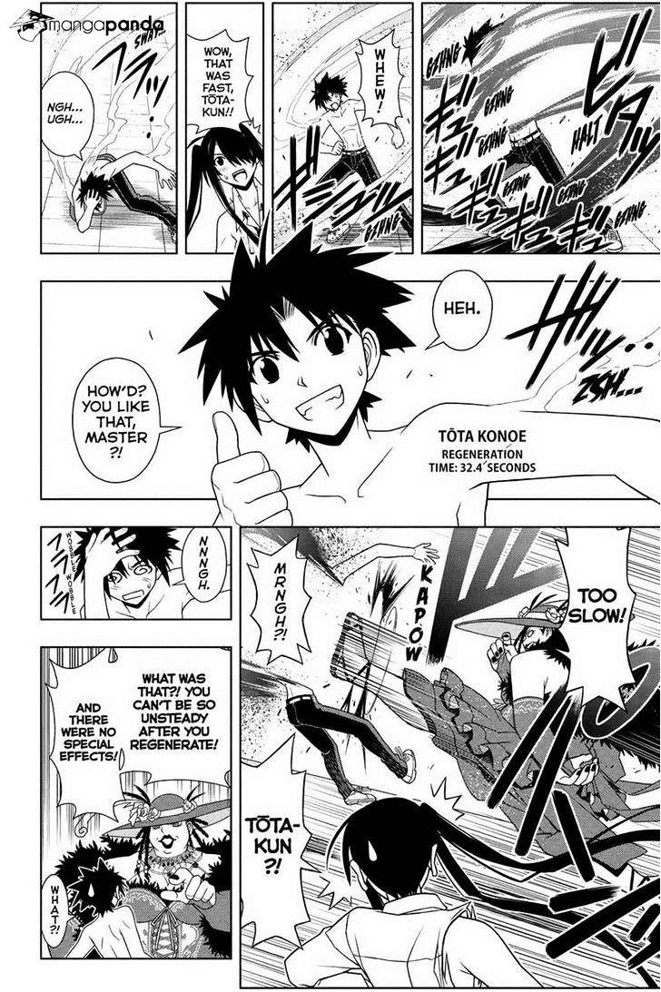 Page 10 of Chapter 82