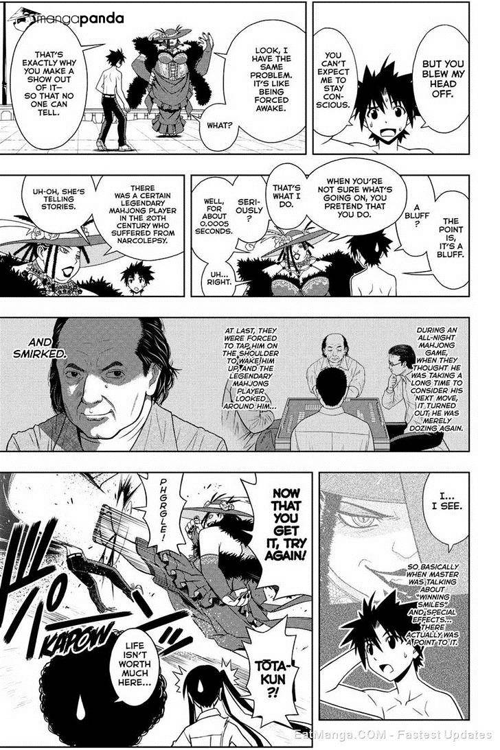 Page 11 of Chapter 82