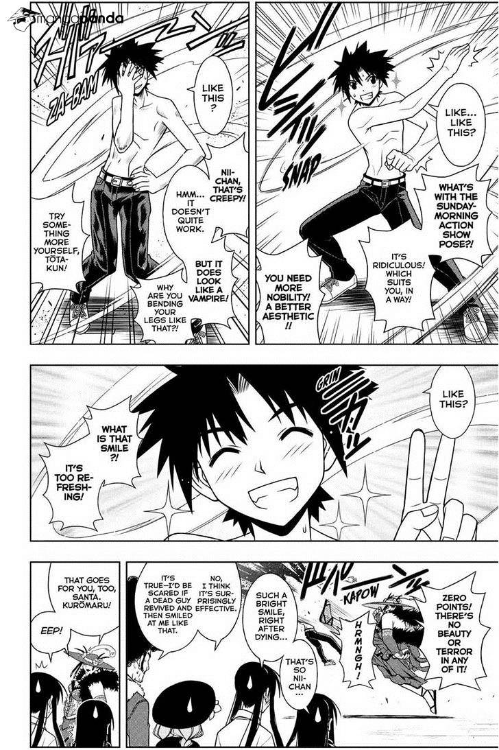 Page 12 of Chapter 82
