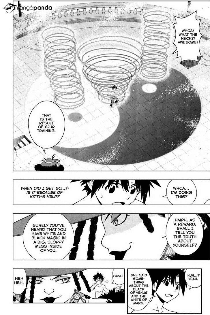Page 14 of Chapter 82