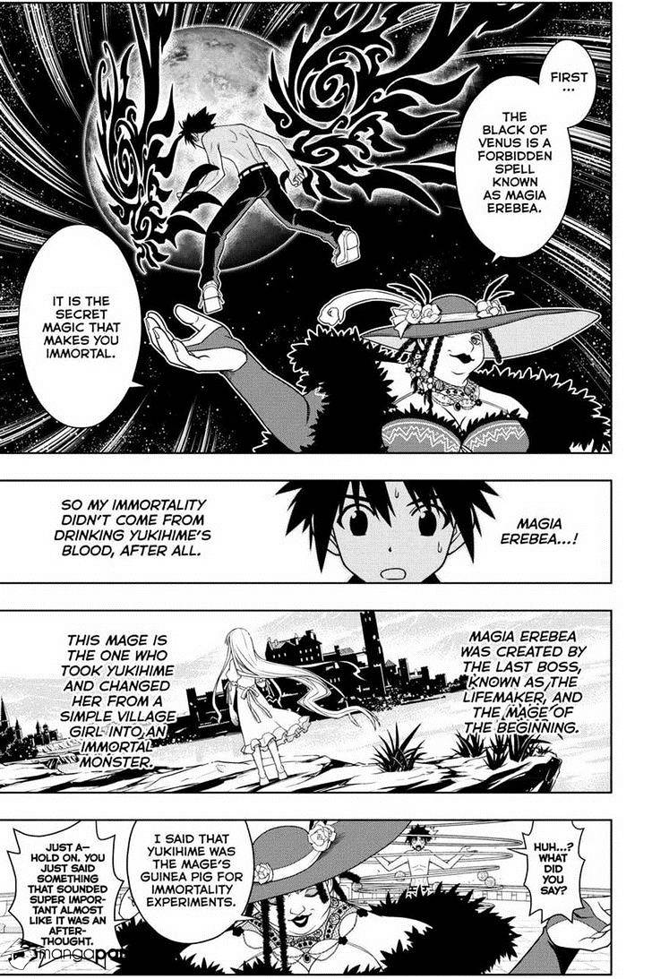 Page 15 of Chapter 82
