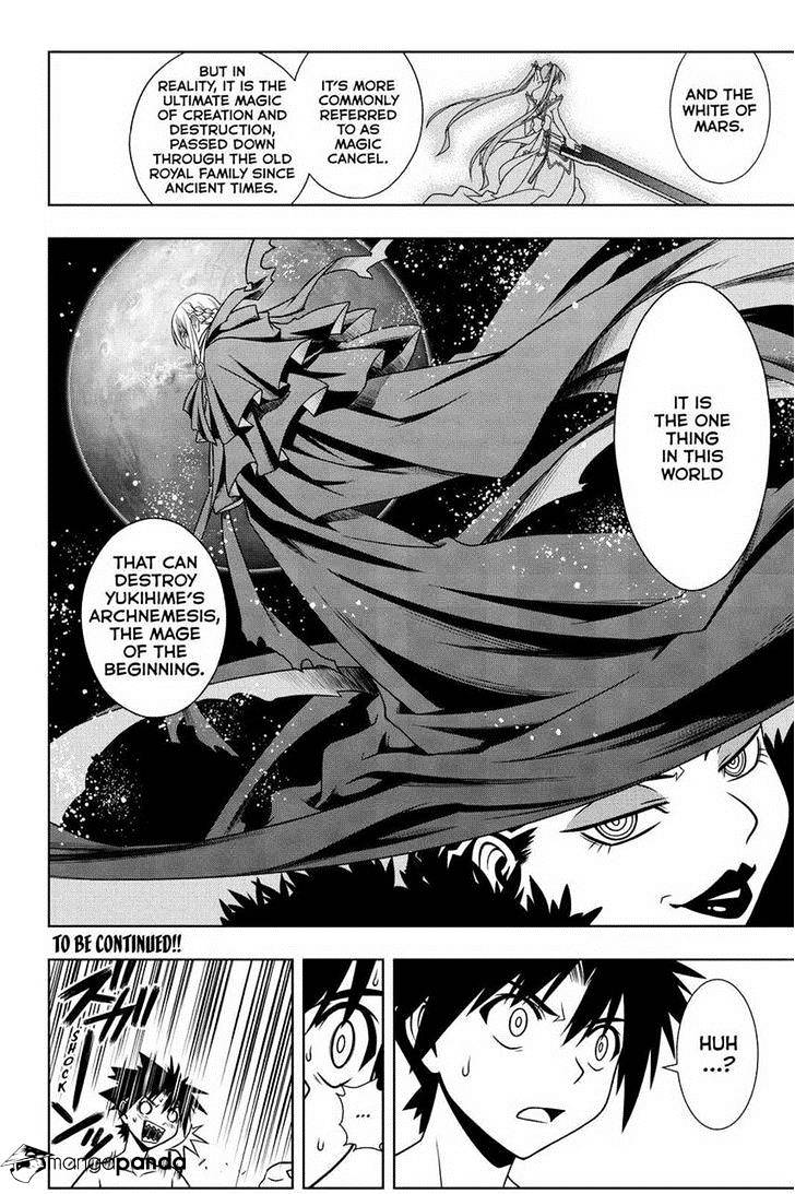 Page 16 of Chapter 82