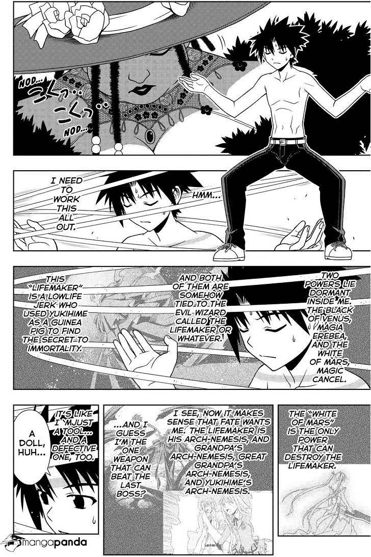 Page 3 of Chapter 83