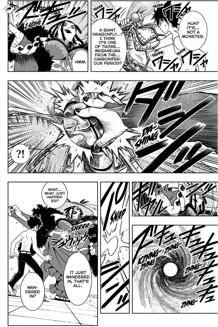 Page 5 of Chapter 83