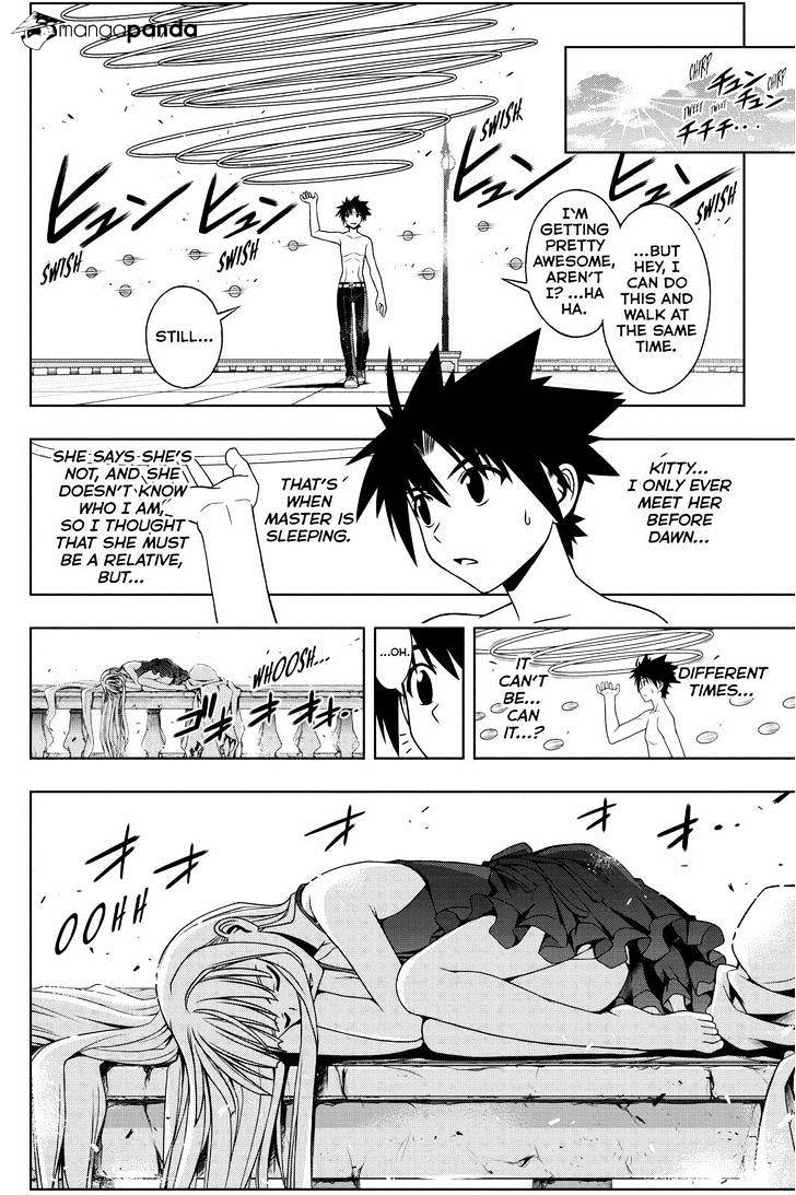Page 7 of Chapter 83