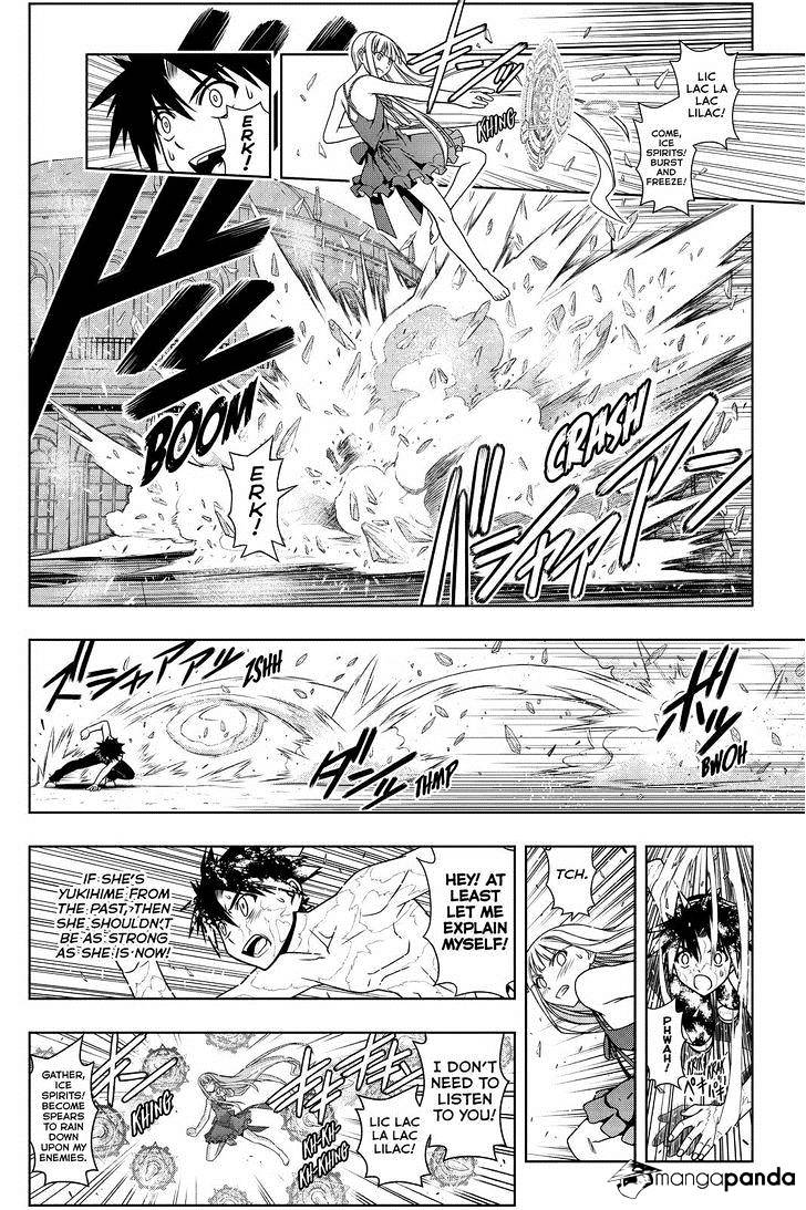 Page 15 of Chapter 83