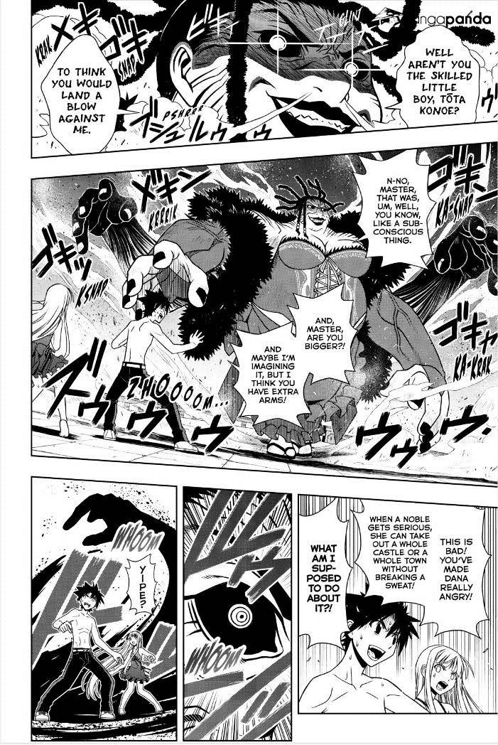Page 14 of Chapter 84