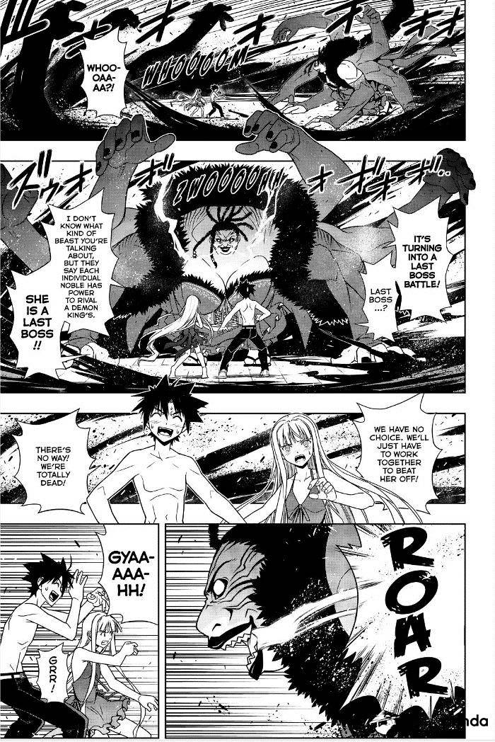 Page 15 of Chapter 84