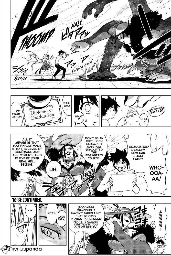 Page 16 of Chapter 84