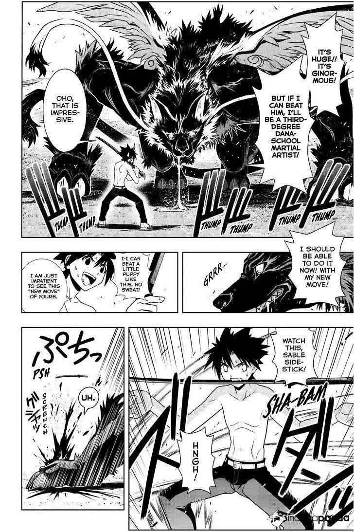 Page 2 of Chapter 85