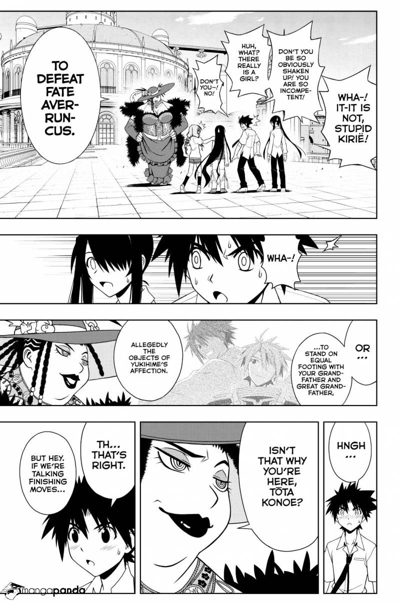 Page 7 of Chapter 86