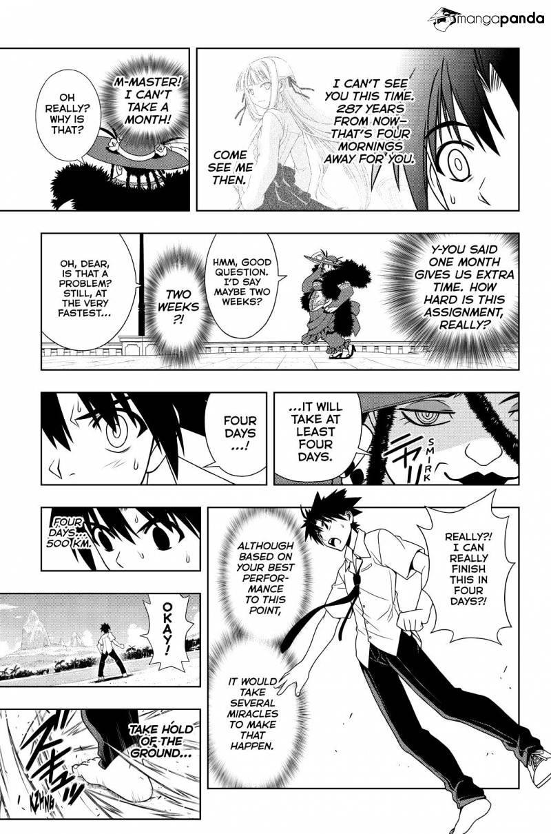 Page 15 of Chapter 86