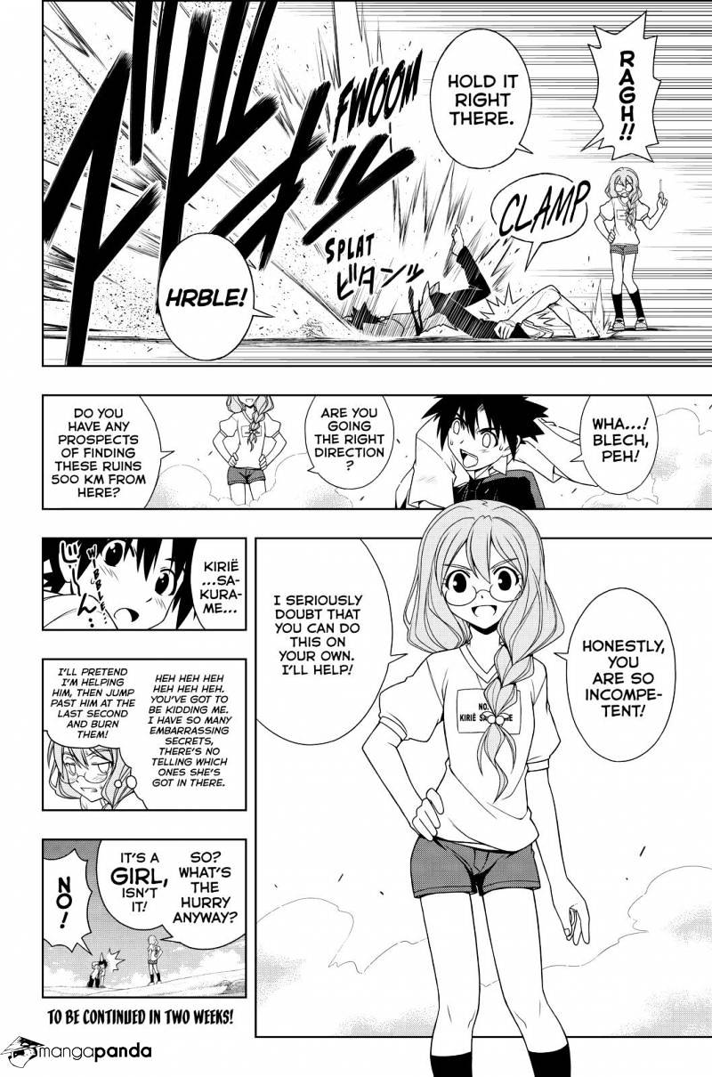 Page 16 of Chapter 86