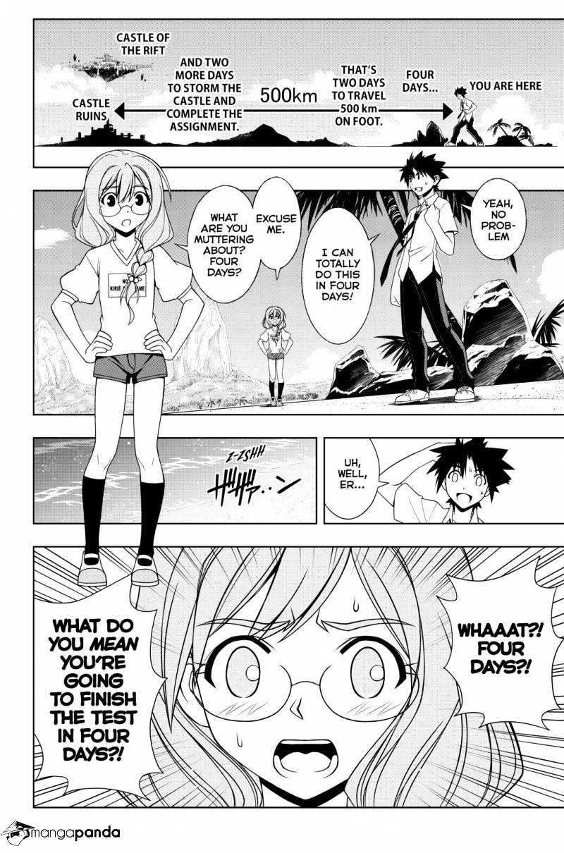 Page 2 of Chapter 87