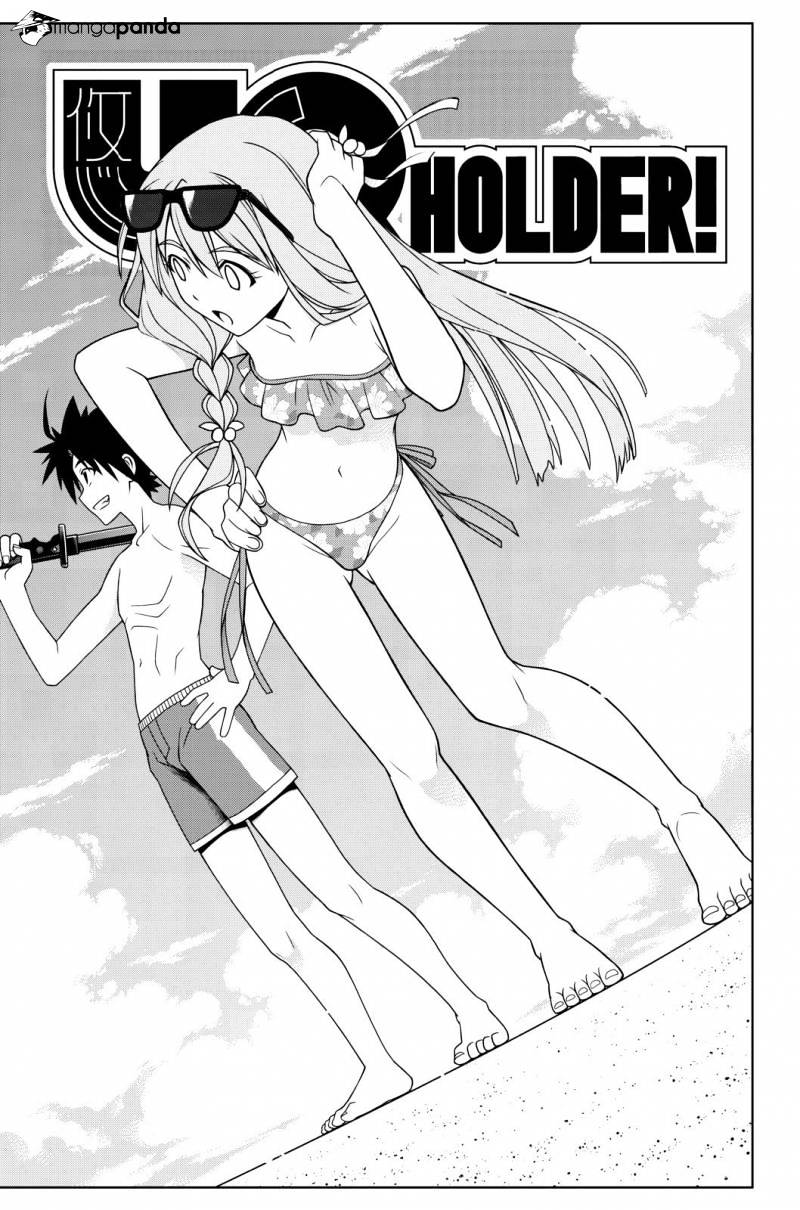 Page 3 of Chapter 87