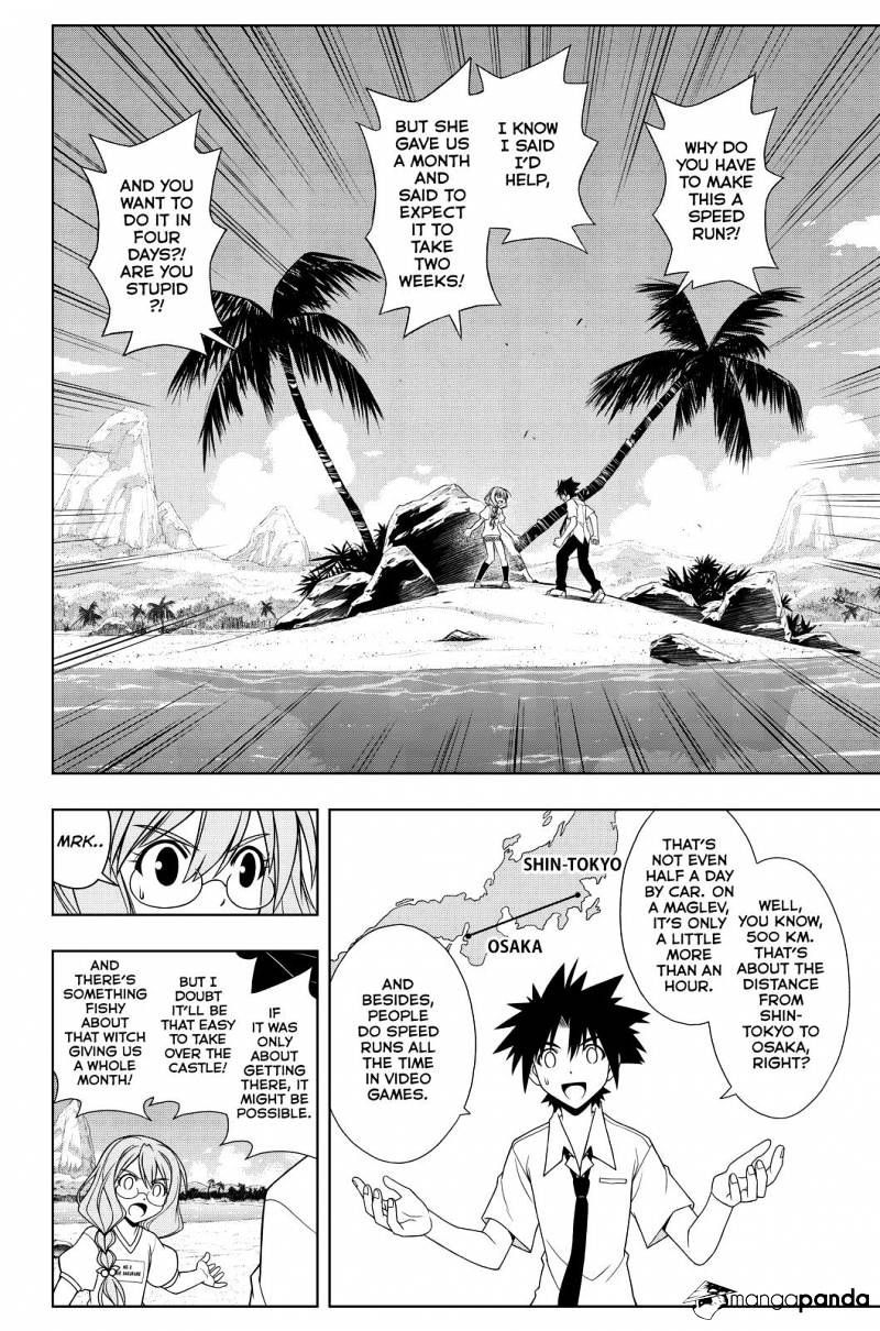 Page 4 of Chapter 87