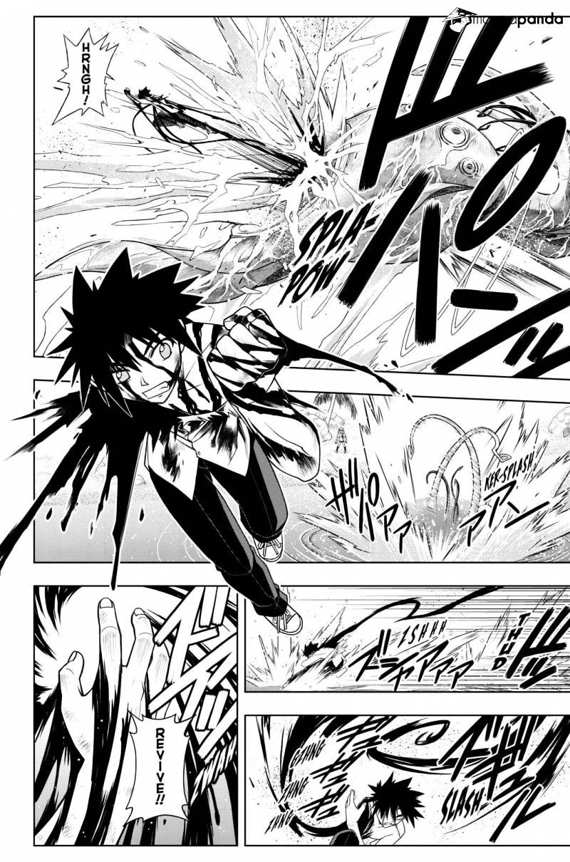 Page 12 of Chapter 87