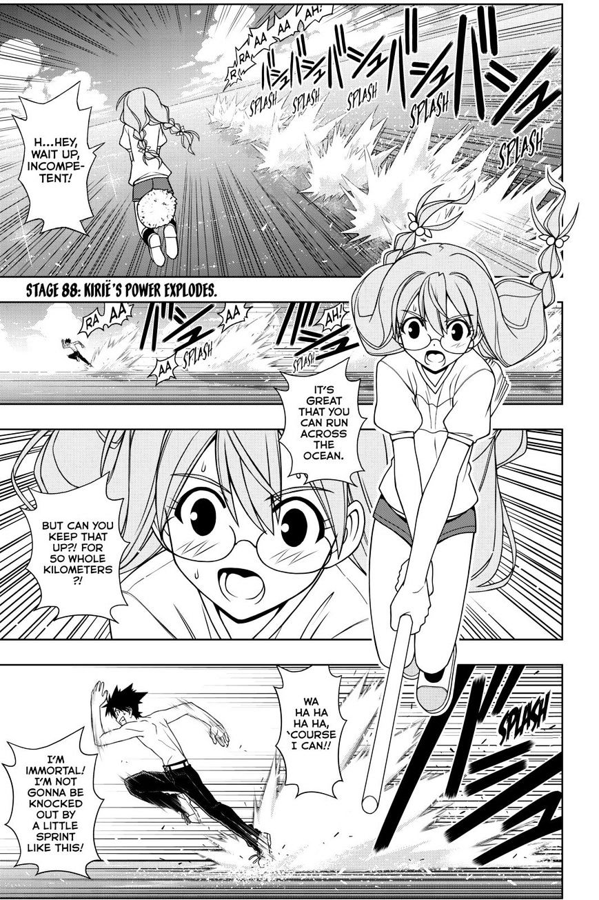 Page 1 of Chapter 88