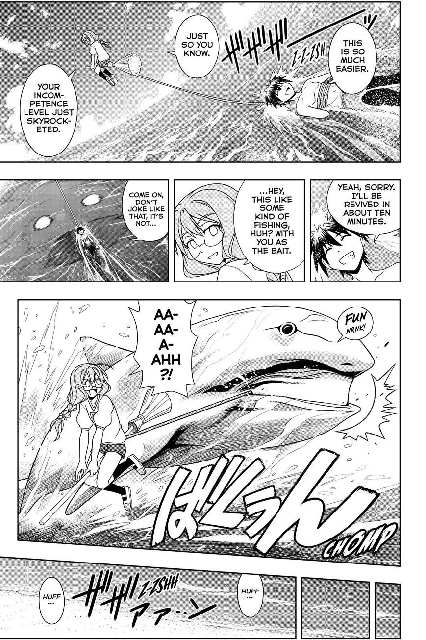 Page 3 of Chapter 88