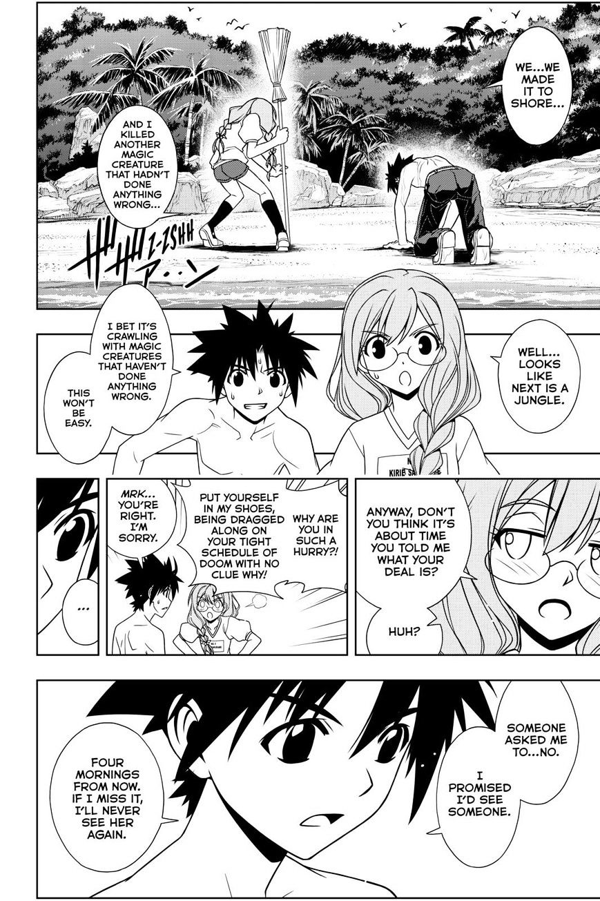 Page 4 of Chapter 88