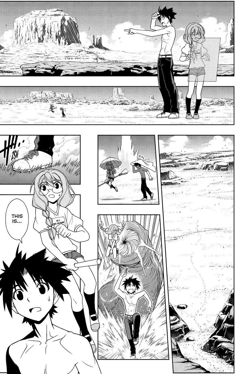 Page 7 of Chapter 88