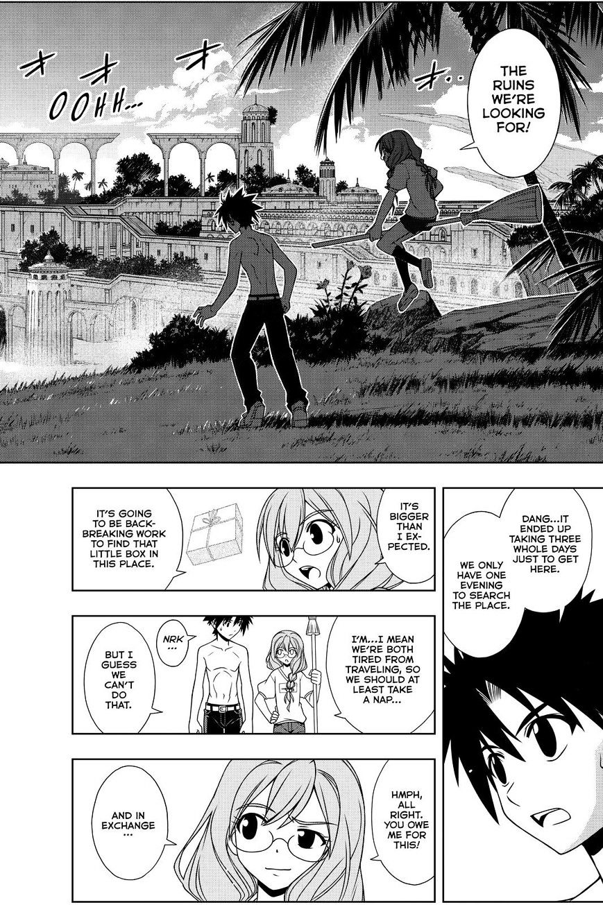 Page 8 of Chapter 88