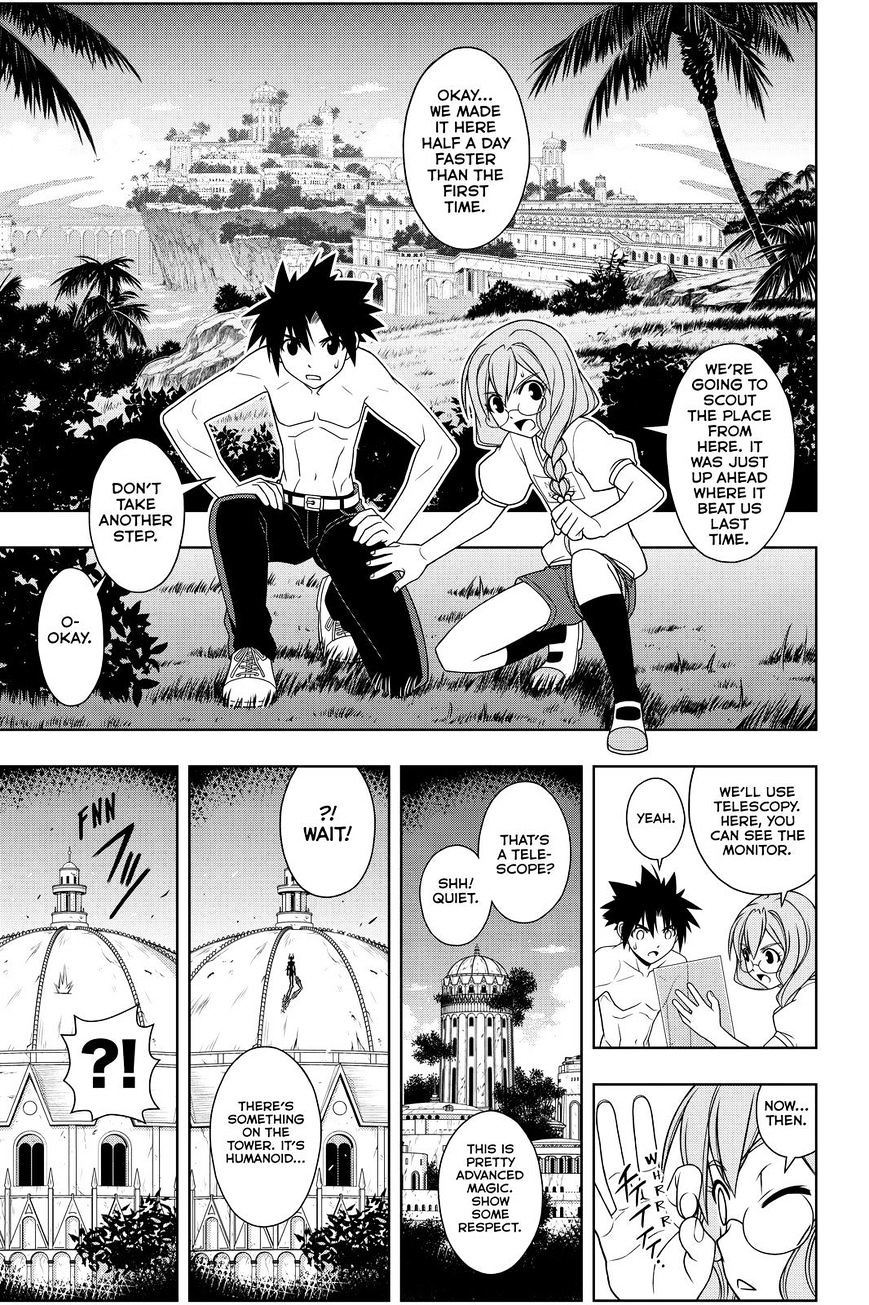 Page 13 of Chapter 88