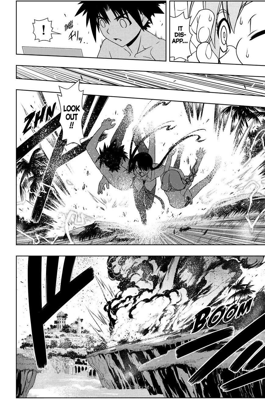Page 14 of Chapter 88